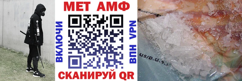 АМФЕТАМИН Розовый Сызрань