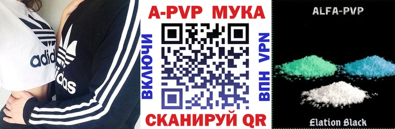 Alfa_PVP VHQ Сызрань