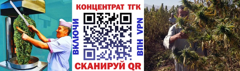 купить наркотик  hydra как зайти  Печенье с ТГК марихуана  Сызрань 