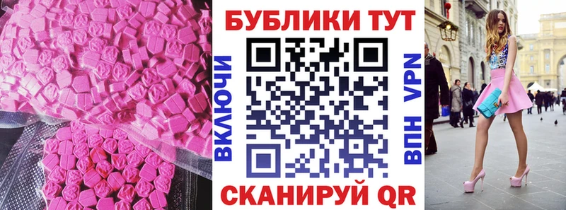 сайты даркнета Telegram  МЕГА сайт  Сызрань  Экстази 99% 