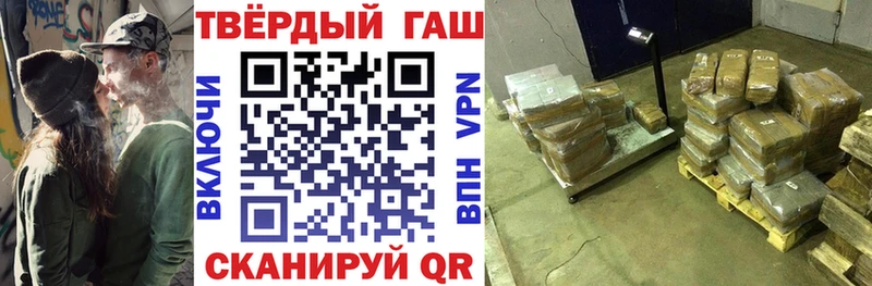 ГАШ гашик  где можно купить наркотик  Сызрань 