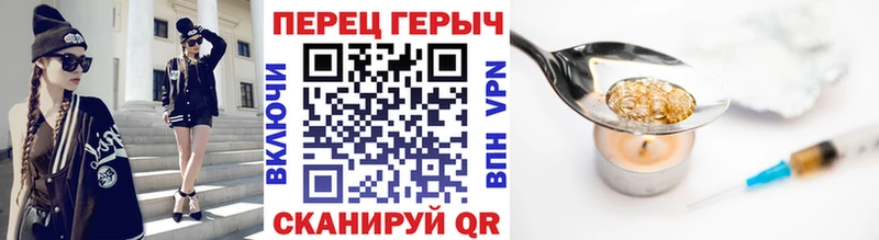 закладки  Сызрань  Героин VHQ 