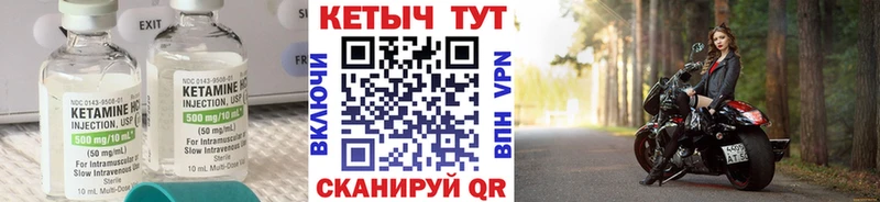 КЕТАМИН ketamine  Сызрань 