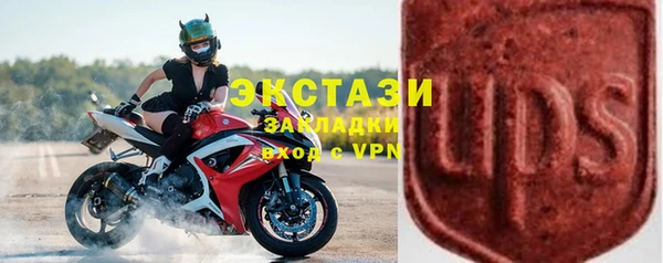 метамфетамин Горно-Алтайск