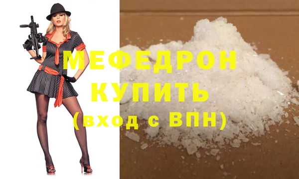 бошки Гусь-Хрустальный