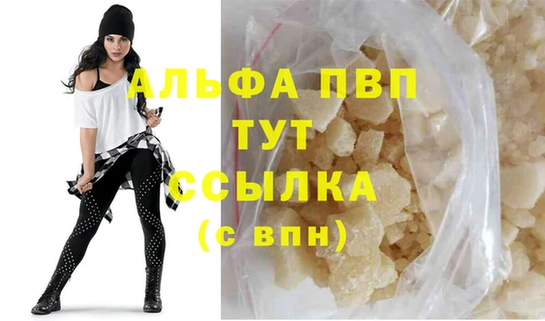 бошки Гусь-Хрустальный