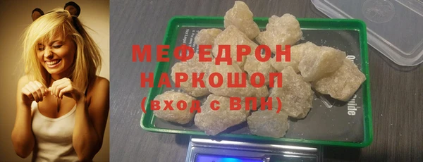 бошки Гусь-Хрустальный