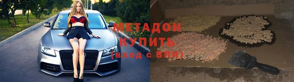 твердый Гусиноозёрск