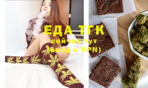 метамфетамин Горно-Алтайск