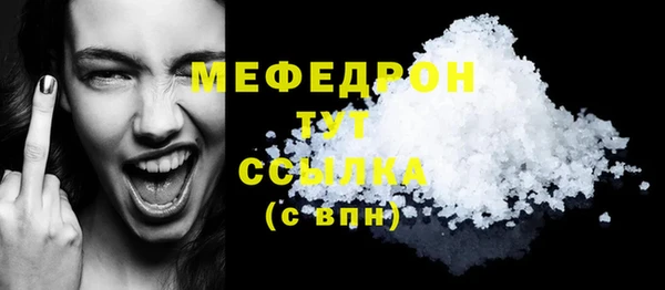метамфетамин Горно-Алтайск