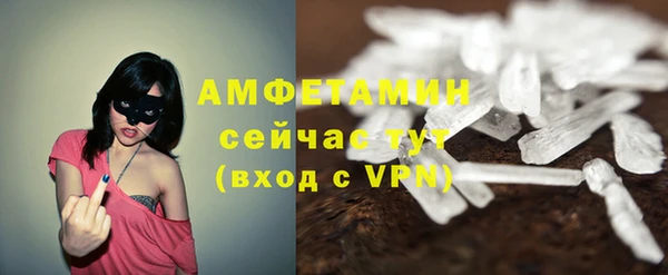 скорость Горнозаводск
