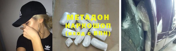 бошки Гусь-Хрустальный