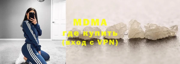 гидра Гусев