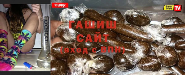 метамфетамин Горно-Алтайск