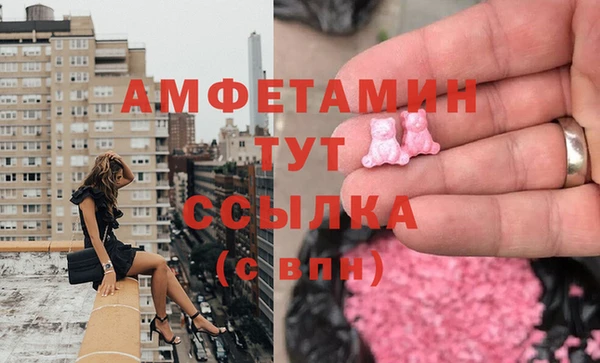 бошки Гусь-Хрустальный