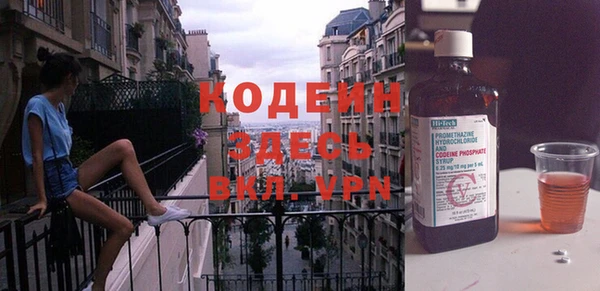 скорость Горнозаводск