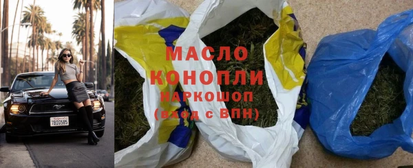 твердый Гусиноозёрск