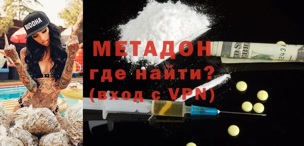 твердый Гусиноозёрск