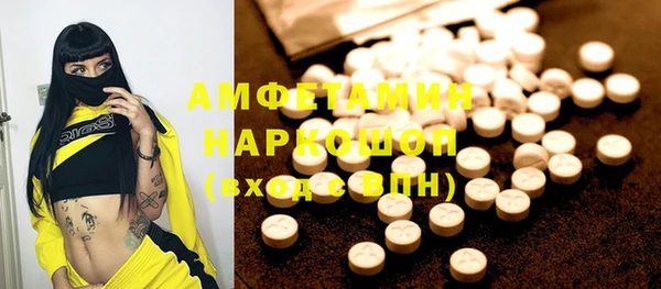 метамфетамин Горно-Алтайск