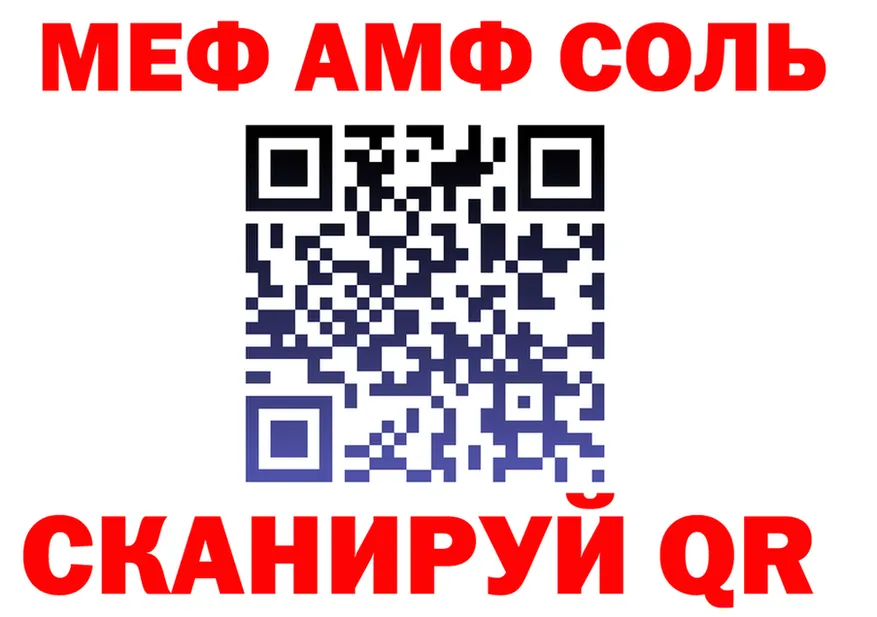 МЕФ 4 MMC ONION это hydra Сызрань