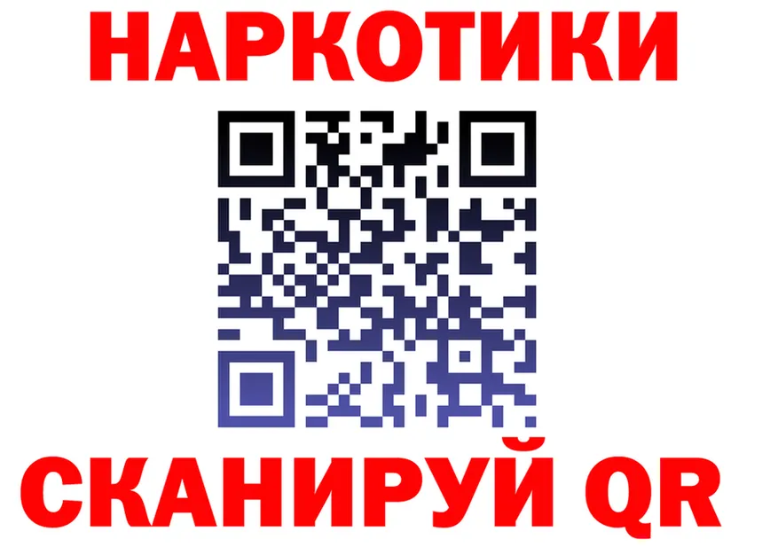 Виды наркоты даркнет клад Сызрань
