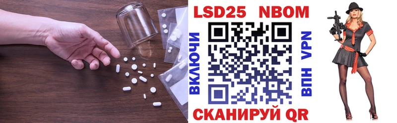 Лсд 25 экстази кислота  Сызрань 