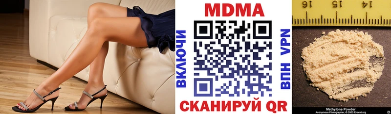 MDMA crystal  Сызрань 