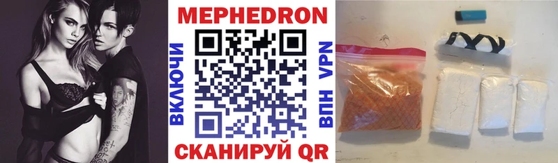 MEGA сайт Сызрань Меф VHQ